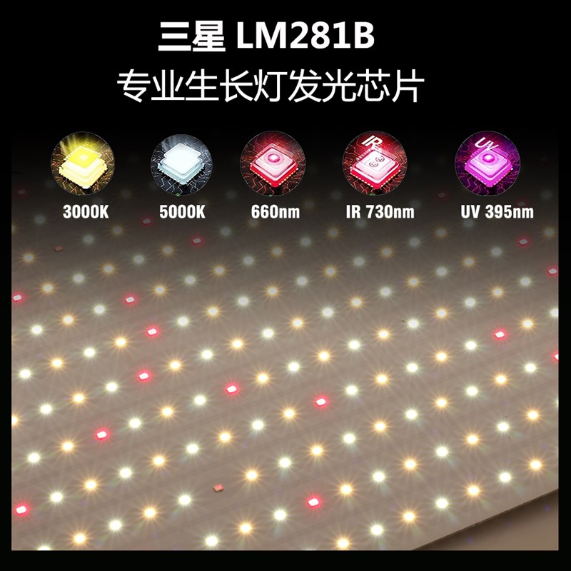 全光谱防水植物生长灯多肉月季专用LED补光灯绿植蔬菜育苗灯