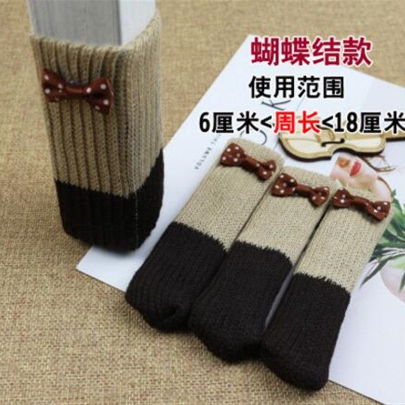桌凳包脚凳脚套桌椅木桌小脚布艺桌角凳子椅腿餐桌椅桌腿房间保护