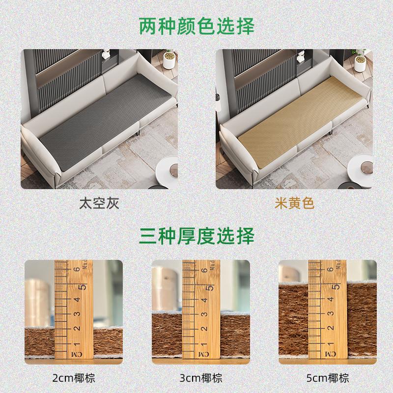 沙发加硬垫椰棕护腰板防塌陷沙发垫加硬垫板护脊椎沙发床加硬定制
