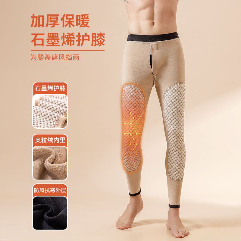 石墨烯发热男士棉裤加绒加厚秋冬季新款绒裤青年护膝羊毛保暖裤