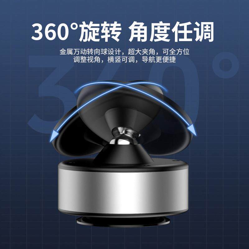 自动吸附车载手机支架磁吸感应汽车导航新款无线快充电器真空吸盘