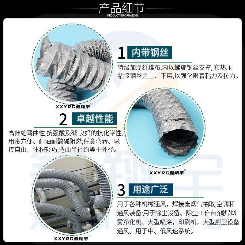 仿进口特厚灰色涂层尼龙帆布伸缩风管耐酸碱高压通风排烟气软管