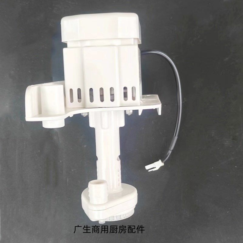 创历A350分体式冰机水泵商用制冰机抽水泵 方冰机上水马达