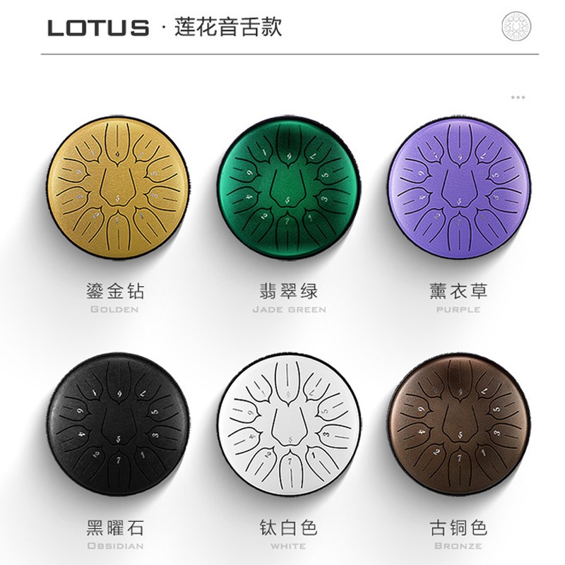 开班空灵鼓儿童C/D调启蒙打击乐器6寸8/11音新手初学者钢舌色空鼓