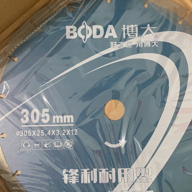 博大305*25.4孔开槽锯片锋利耐用355切割片钢筋混凝土切割机专用