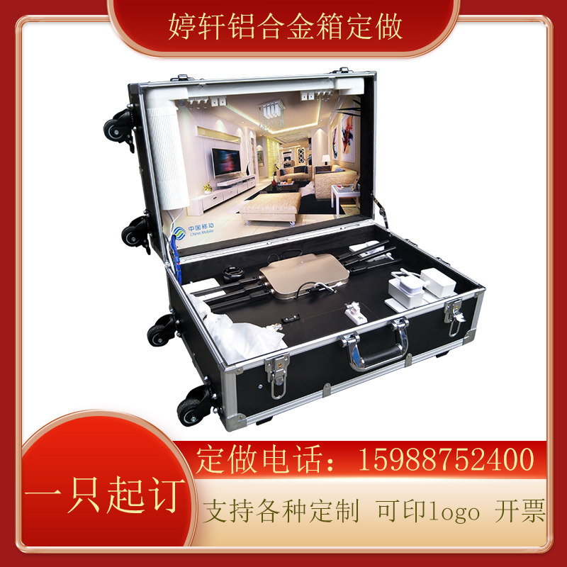 定做铝合金工具箱航空箱型材展示箱仪器设备箱智能家居展示箱定制