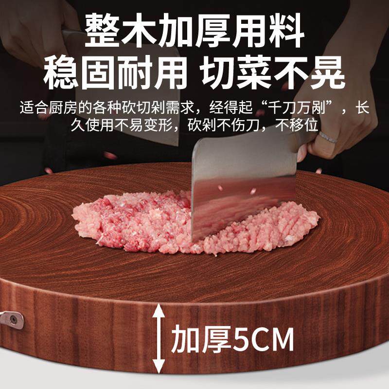 正宗进口黑铁木菜板实木砧板抗菌防霉家用切菜板商用加厚圆形菜墩