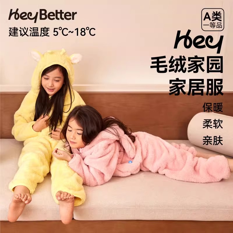儿童绒绒毛绒保暖套装