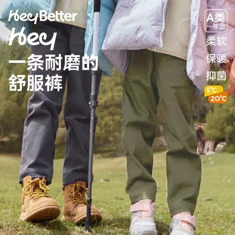 儿童舒服裤梭织长裤耐磨