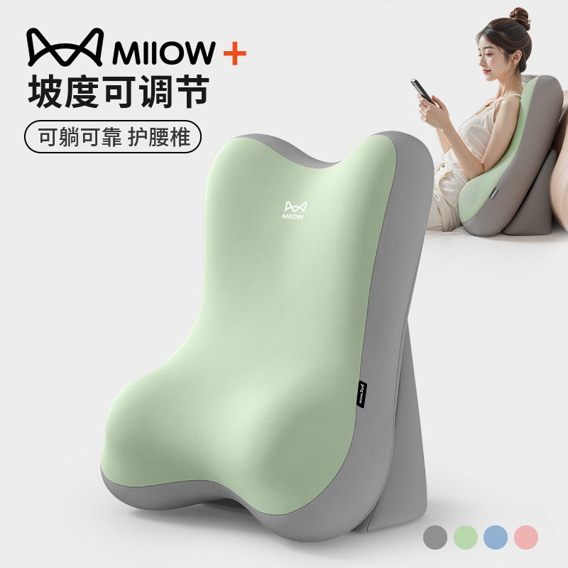 猫人床上看书靠枕沙发靠垫卧室玩手机靠背多功能护颈护腰靠背垫子