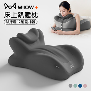 猫人趴睡枕床上靠背垫趴着玩手机专用枕头多功能俯卧位躺枕趣玩枕