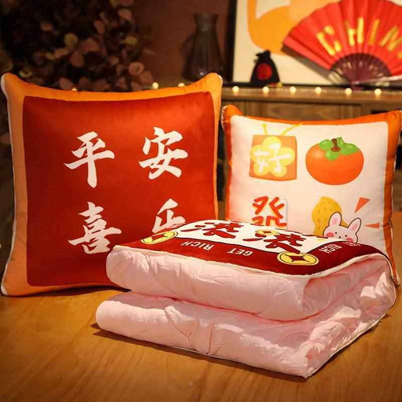 办公室枕头被子二合一午休毯子汽车抱枕被子两用折叠靠枕被午睡毯,居家布艺,抱枕被,淘宝优惠券,粉丝福利购,淘宝优惠卷