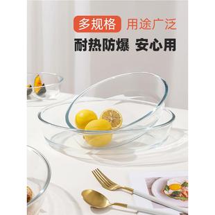 6玻璃鱼盘家用蒸鱼微波炉烤箱专用盘子耐高温椭圆形烤盘大容量