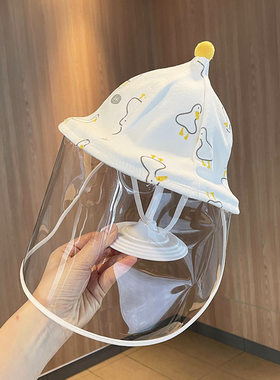 初生婴儿防护帽脸罩小月龄宝宝防飞沫面罩新生儿防疫帽可拆卸面屏