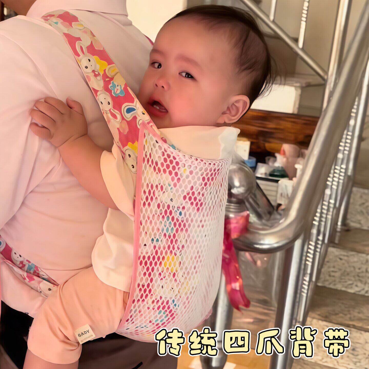 背带婴儿传统老式小月龄前