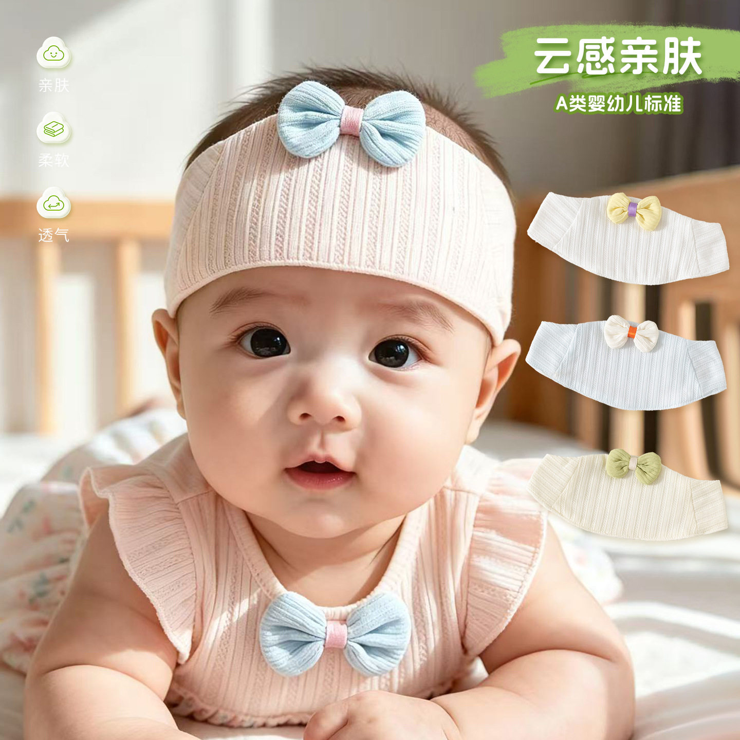 婴儿帽子空顶囟门夏季薄款