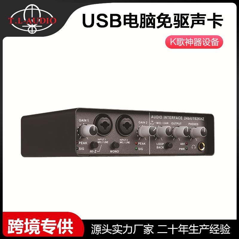 专业麦克风外置声卡 USB电脑免驱 录音棚话筒直播录音K歌神器声卡