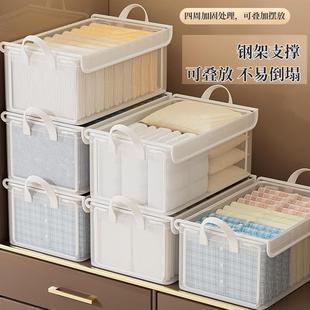 子整理盒抽屉透明储物筐 带盖衣服收纳箱家用衣柜分层神器放衣物裤