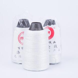 包邮 百缝封包线缝纫线封口线手提缝包机涤纶线厂家直销 缝包线