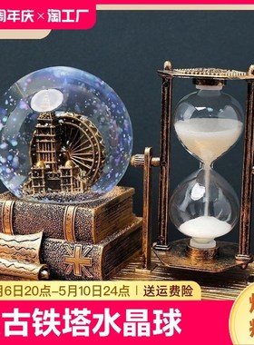 复古沙漏计时器水晶球八音盒发光桌面装饰摆件生日礼物送女生朋友