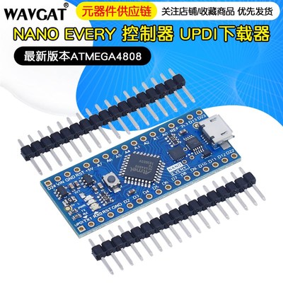 兼容 Nano Every 控制器 新版本Atmega4808 UPDI下载器