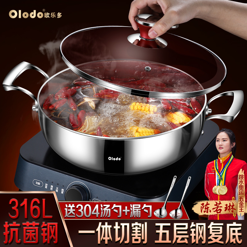 德国316L不锈钢汤锅电磁炉专用火锅家用锅锅具加厚双耳煮锅燃气灶