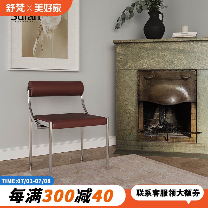 舒梵伽利略椅/设计师餐椅复古风格椅子不锈钢椅书房椅样板间餐椅