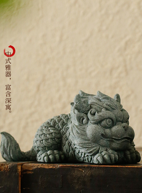 中式精品青砂石桌面招财麒麟摆设摆件创意鱼缸沉水造景貔貅装饰品