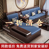 紫金檀木全实木沙发客厅家用小户型简约冬夏两用原木储物中式 家具