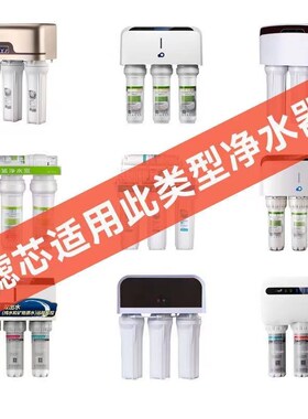 点洲滤芯通用沁园净水器反渗透N3015/RL-501A/B/C五级净化RO-185i