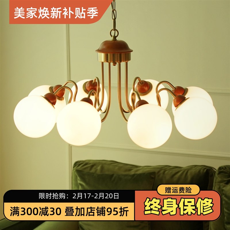 魔豆灯法式复古客厅灯奶油中古风实木玻璃餐厅卧室南洋胡桃木吊灯