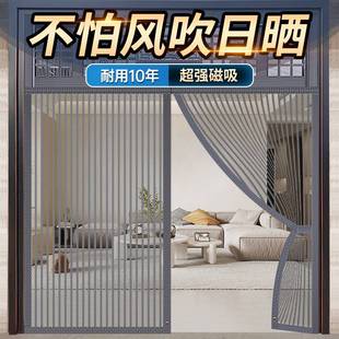 高档隔断沙窗帘磁性纱门家用夏季 防蚊门帘2024新款 磁吸条强力夏天