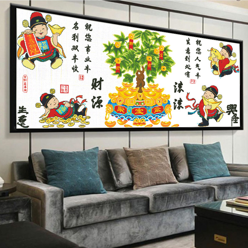 生意兴隆十字绣线绣自己绣2023新款客厅摇钱发财树财神财源滚滚