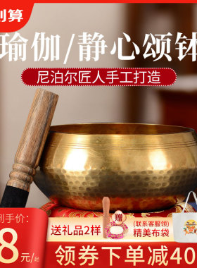 藏村铜颂钵佛音碗钵音钵静心瑜伽尼泊尔手工头疗声音铜颂钵盂摆件