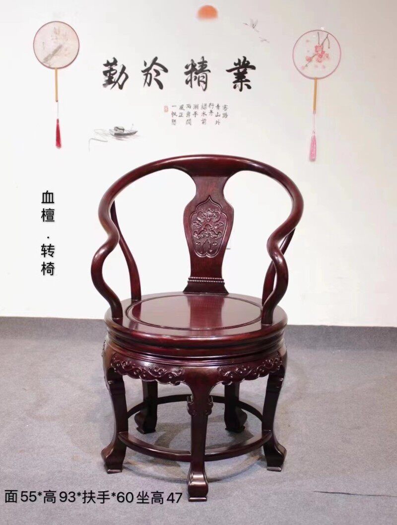 赞比亚小叶紫檀转转椅简约休闲办公椅金丝楠大红酸枝红木明清家具