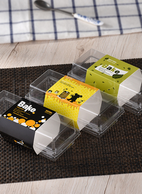 1670吸塑蛋糕泡芙盒西点盒瑞士卷盒长方透明盒天地盖配卡纸100套