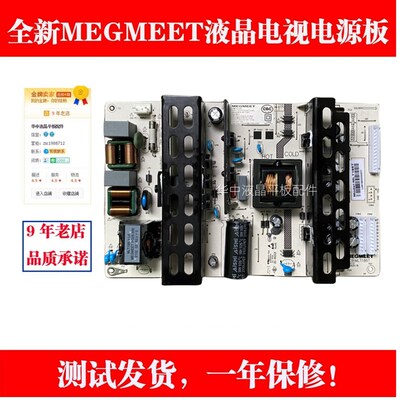全新 麦格米特 液晶拼接屏 电源板MLT186T MLT186TX 通用MLT668TL