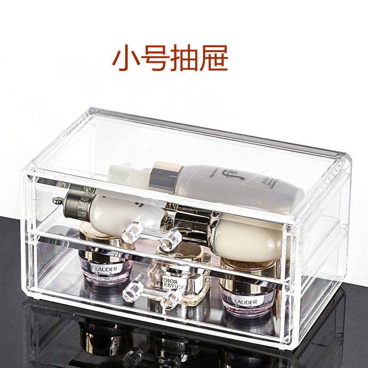透明化妆品收纳盒桌面梳妆台小号迷你抽屉式韩国塑料口红唇膏防尘