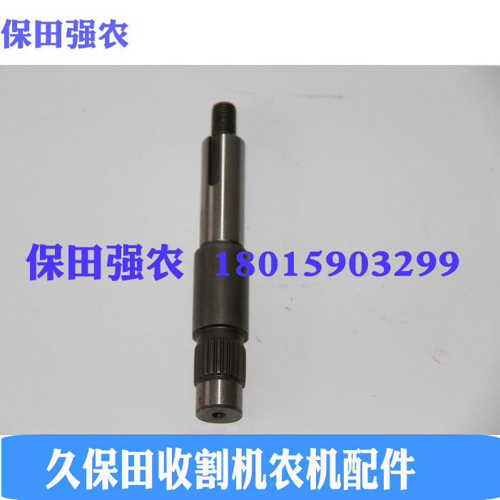 久保田488 588 888收割机全车农机配件5H471-47560深浅纵轴788