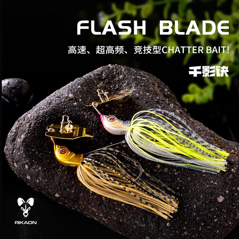 RIKAON野犬千影诀挡水板JIG胶裙铅头钩胡须佬竞技型沉水路亚假饵