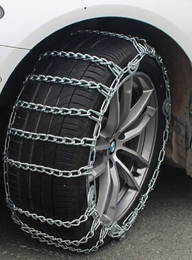 五菱宏光 175/70R14 195/60R15汽车轮胎防滑链铁链条雪地应急