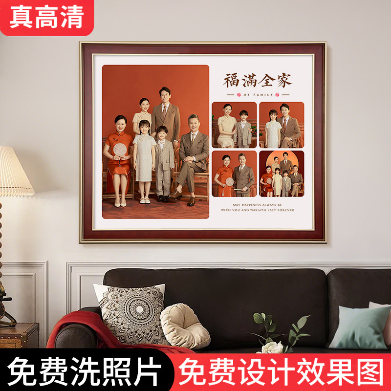 全家福照片定制相框挂墙婚纱相片放大带打印孕照diy高级摆台照相