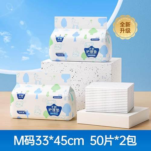 子初婴儿隔尿垫护理垫防水透气一次性不可洗床上新生宝宝隔夜床垫