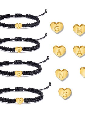 爆款热销26个桃心字母镀18K金不锈钢编织手绳可调节刻字友谊手链