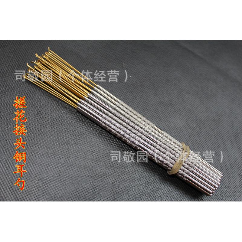 搓花柄小头铜耳勺 2MM 耳扒子采耳掏耳朵淘扒子 采耳工具 单支