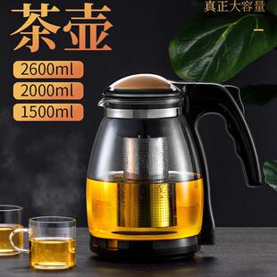 功夫泡茶壶家用大号水壶单壶耐热过滤花茶壶红茶玻璃茶壶 茶具套装