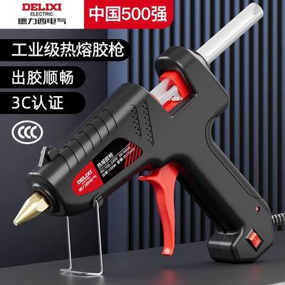 德力西电气热熔胶枪细嘴防滴60w热熔枪家用手工高粘迷你胶棒胶枪
