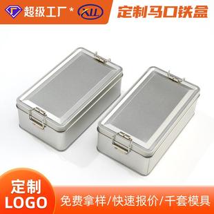 工厂定制凤梨酥铁盒 磨砂铁曲奇饼干罐 婚庆糖果茶叶礼品包装 盒