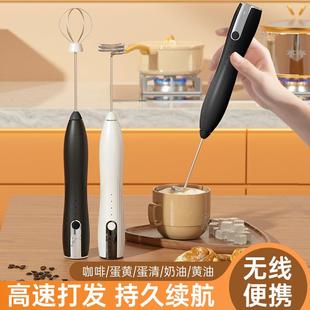 USB电动打蛋器家用厨房手持打蛋清咖啡奶泡机打奶泡打奶油 便携式