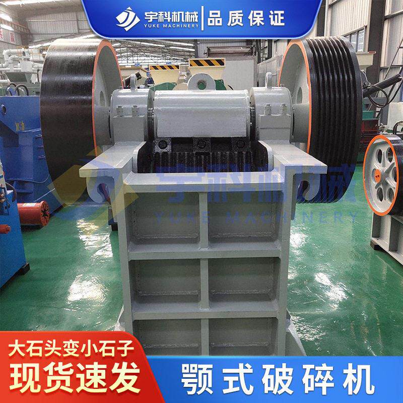 花岗岩鹅卵石碎36机石移破破动车破碎机颚式碎机碎机建筑垃圾破碎